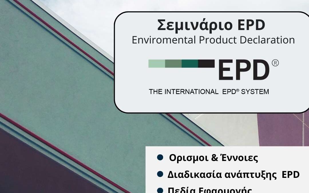Seminar: EPD – LCA