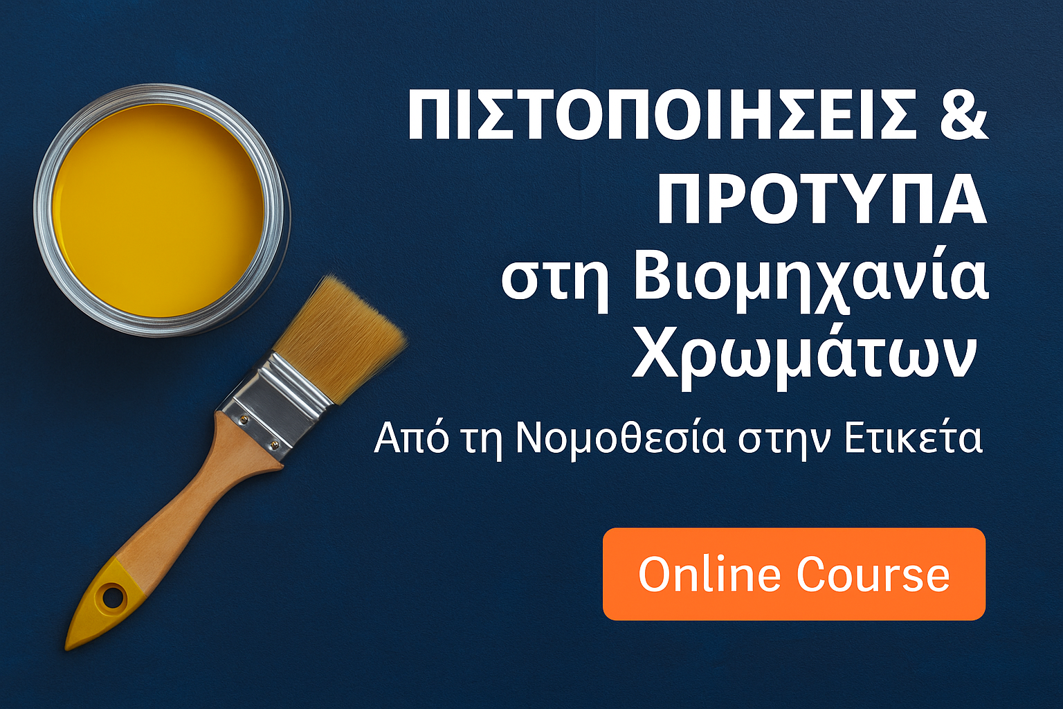 Πιστοποιήσεις & Πρότυπα στη Βιομηχανία Χρωμάτων – Από τη Νομοθεσία στην Ετικέτα