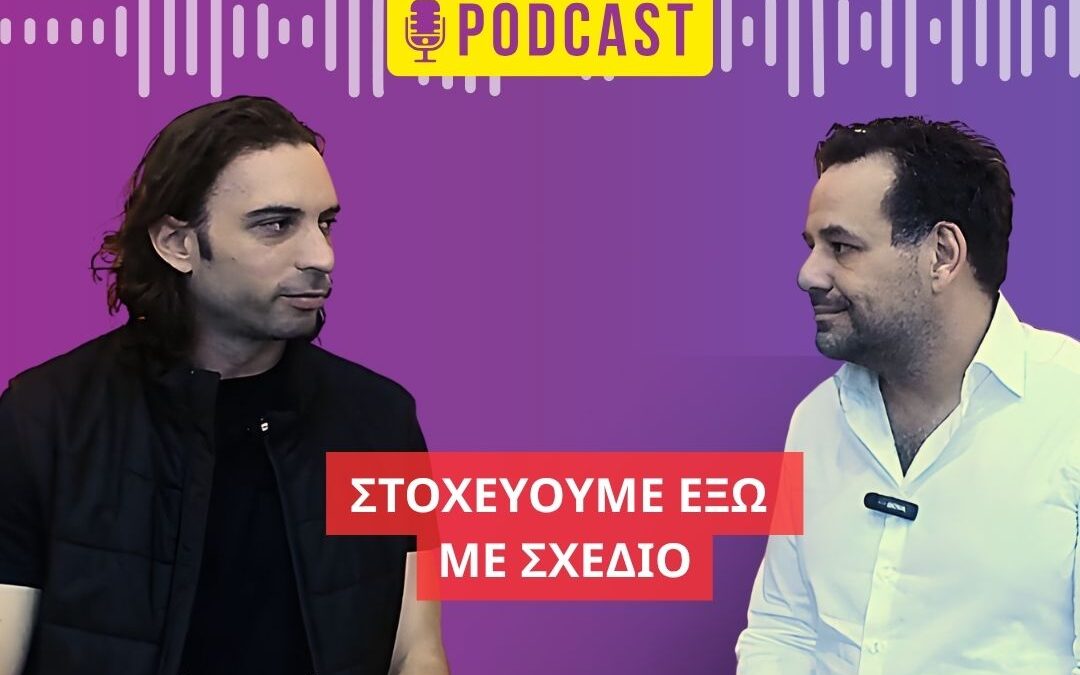 Αλέξιος Δήμας | VECHRO