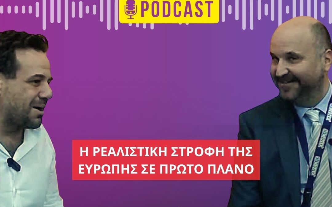 Αλέξανδρος Κατραούζος | ΣΕΧΒ & NEOTEX