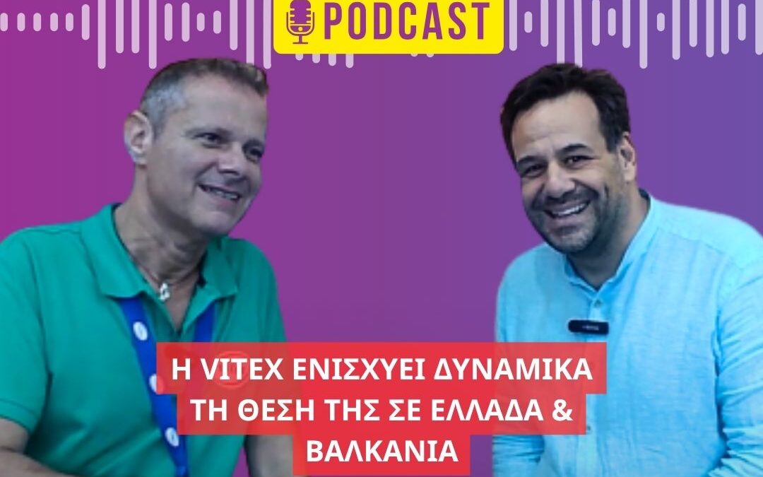 Αρμόδιος Γιαννίδης | VITEX