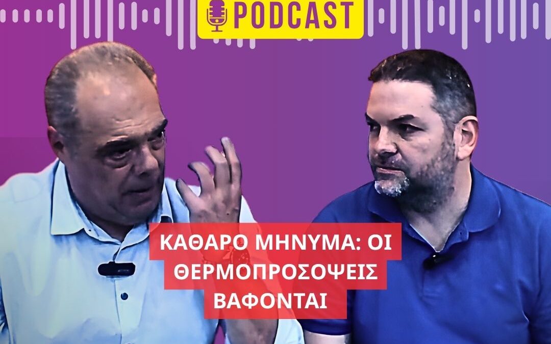 Χρήστος Ροδόπουλος | Visit. Prof. of Structural Integrity