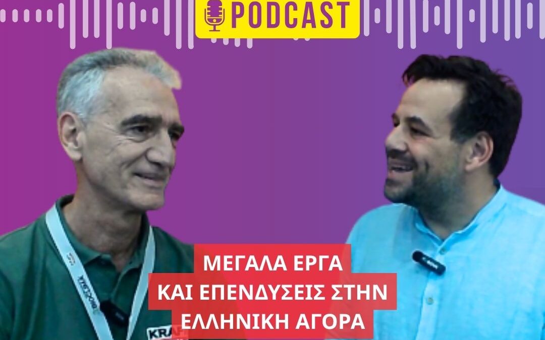 Δημήτρης Νικολάκης | Group General Manager KRAFT