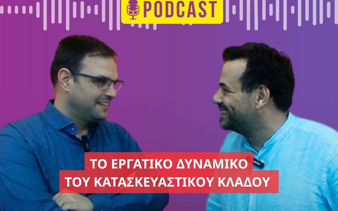 Γιώργος Σέργης | BOUSSIAS MEDIA (Build)