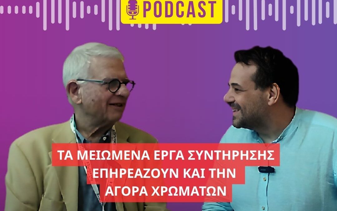 Σωκράτης Ροκοτάς | TRIPKO Consulting